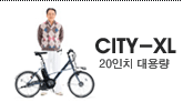 �߸��� CITY-XL